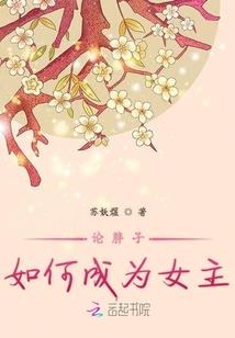 重生之我的冷血老公