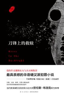 抹不去的爱