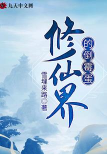 晚夏