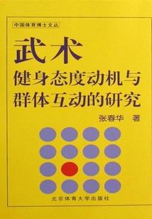 来自明朝的真情假意