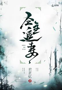 该男主已捕获