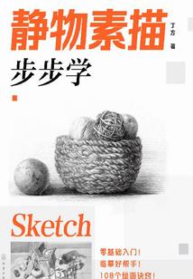 奥特：开局拿了天空之光