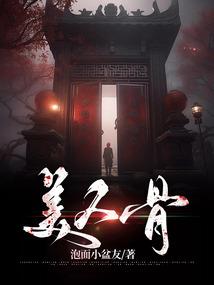 快穿：给反派BOSS送温暖