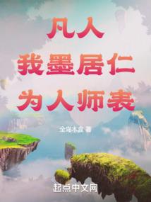 大唐我爹竟然是李世民