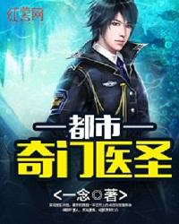 源氏——人龙合一