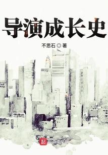 妖孽！我要你助我修行