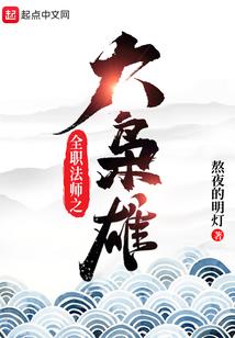 绝地狭路