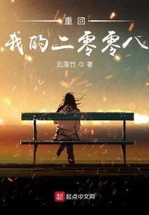 异界之农场霸主