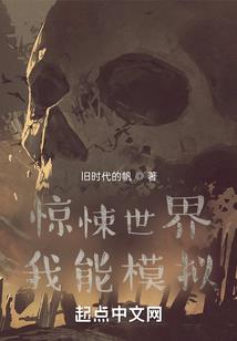 烽烟江湖录