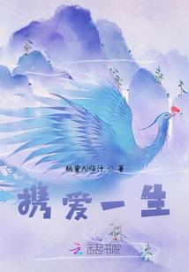 斩仙帖