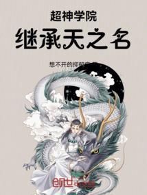 灵兽训练师