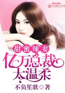 柯南之哀生之羽
