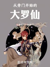 战神之贵族高中奇缘