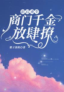 云端记之赤瞳