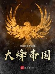 穿越位面冒险之旅