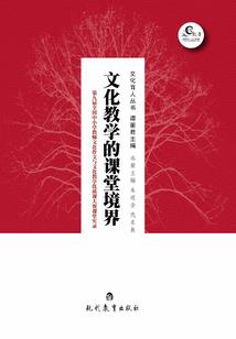 钟焉战纪