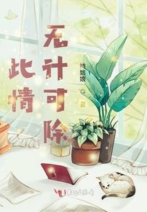 异灵传说集