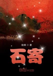 江流修仙录