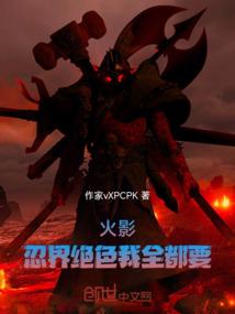 美女的无敌神医