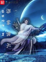 我的27岁女总裁