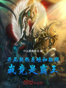航海王之不当航海王