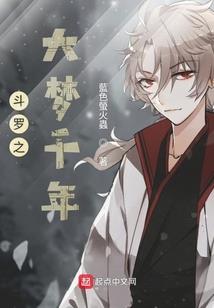 仙荫