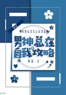 御君心
