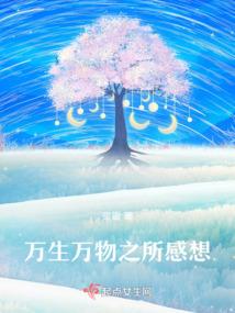 三清祖师之昆仑之身