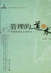 神明满眼都是你