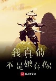 高门女