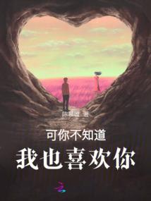 逆圣天神