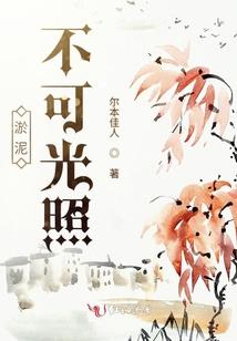 幕谈诡局