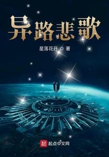 灵气复苏一我有奶