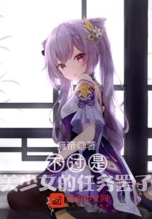 斗罗提问曝光世界之秘