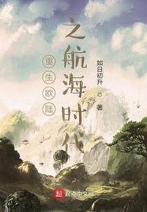 重生之存档重读