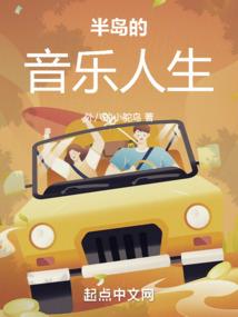 拳皇谱