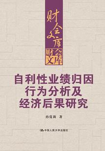 疯狂而嚣张