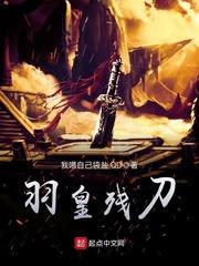 途苏