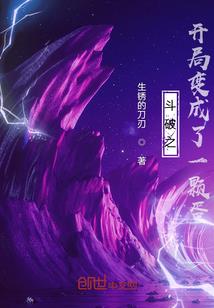 都市之无限混乱