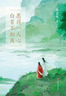 我爱你如你爱我
