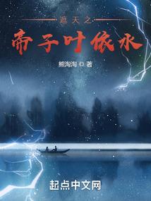 重生以后我的苦逼追夫之路
