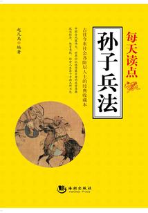折仙一记