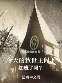 最强诡医