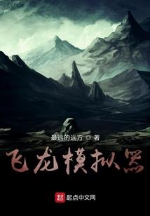 环路露叶瑰公主