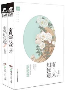 缚灵飘絮