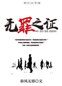 鬼才要当英雄
