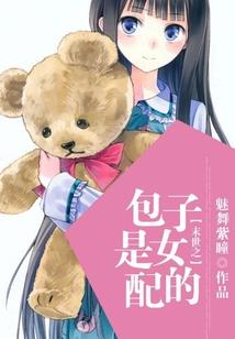 传说中高校的传说