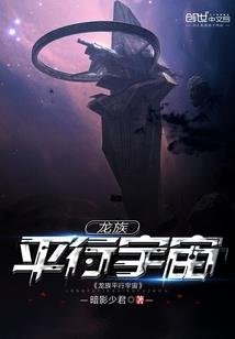 混沌宇宙