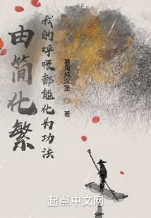 灵石兵种