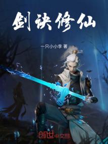 海贼：我天生反骨之相